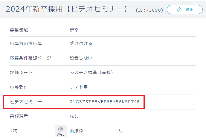 スクリーンショット 2023-07-19 092838.png